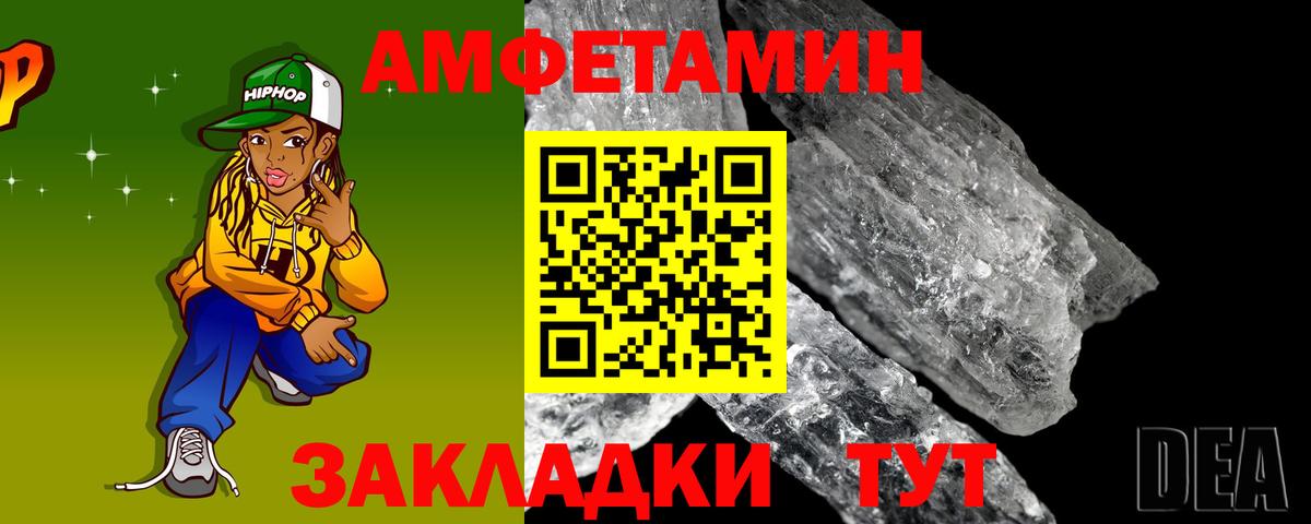 Amphetamine Premium Буйнакск