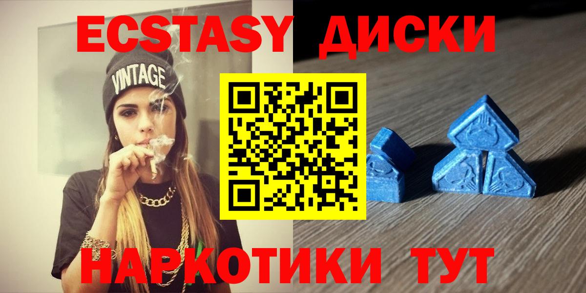ЭКСТАЗИ Philipp Plein Буйнакск