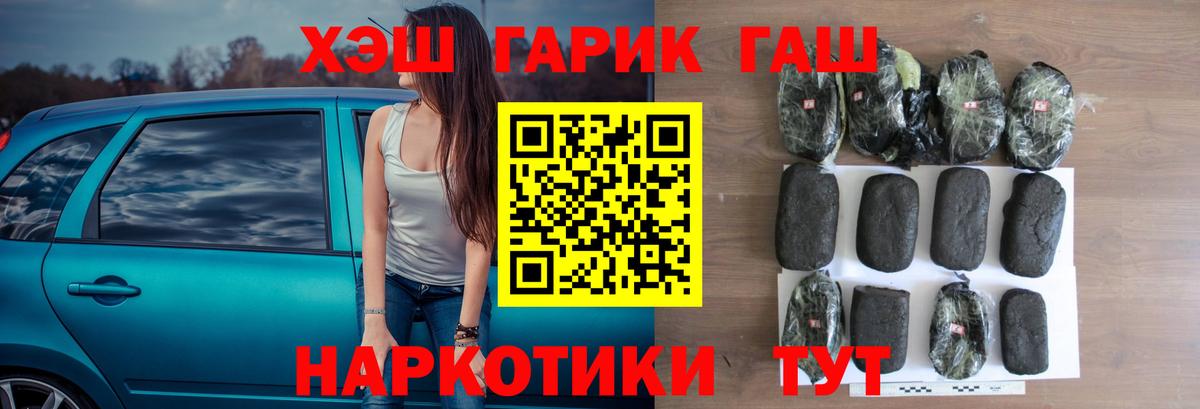 Гашиш VHQ Буйнакск