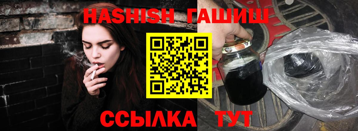 Гашиш Ice-O-Lator  Вход с VPN  ГАШИШ хэш  Буйнакск 