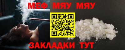 прущий лед Гай