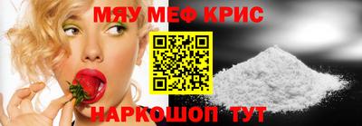MESCALINE Гатчина