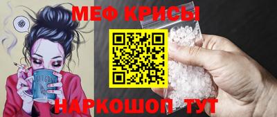 MESCALINE Гатчина