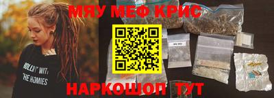 MESCALINE Гатчина