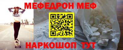 MESCALINE Гатчина