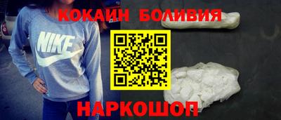 прущий лед Гай