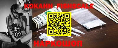 MESCALINE Гатчина
