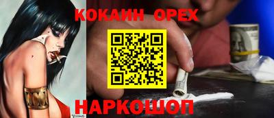 гашишное масло Гагарин