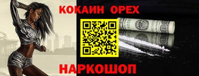 прущий лед Гай