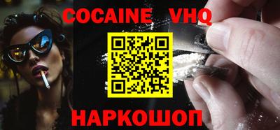 прущий лед Гай