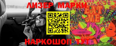 прущий лед Гай