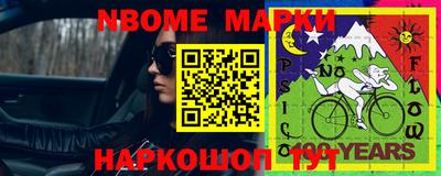 MESCALINE Гатчина