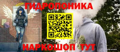 гашишное масло Гагарин