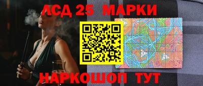 MESCALINE Гатчина