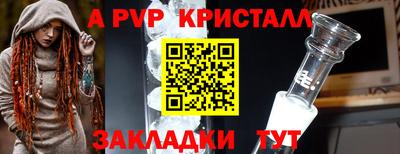 прущий лед Гай