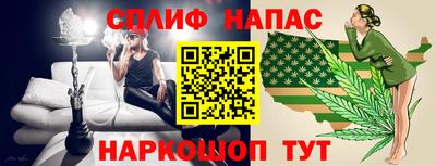 MESCALINE Гатчина