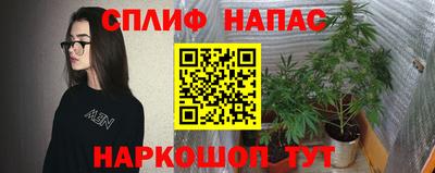 гашишное масло Гагарин