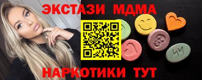 MESCALINE Гатчина