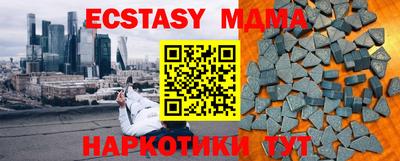 MESCALINE Гатчина