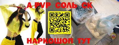 прущий лед Гай