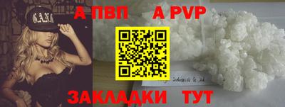 прущий лед Гай