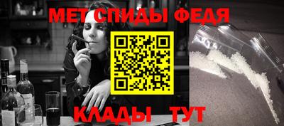 прущий лед Гай