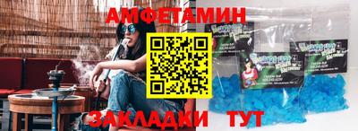 прущий лед Гай