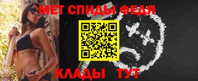 прущий лед Гай