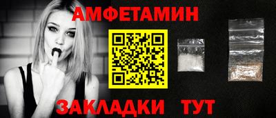 прущий лед Гай