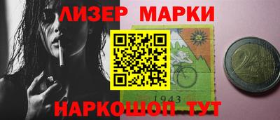 прущий лед Гай