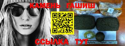 прущий лед Гай