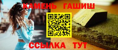 прущий лед Гай