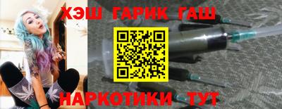 гашишное масло Гагарин
