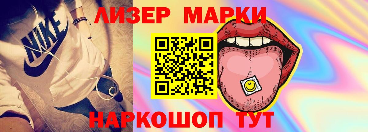 ЛСД экстази ecstasy Буйнакск