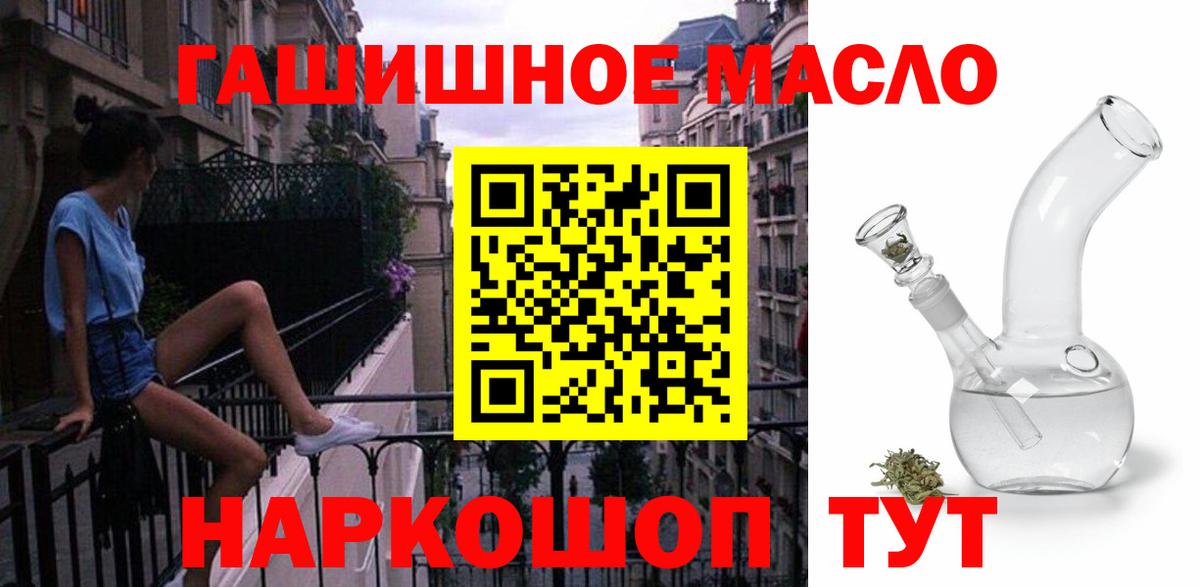 ТГК жижа Буйнакск