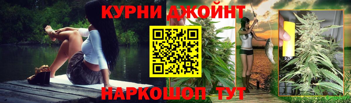 Марихуана THC 21% Буйнакск